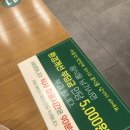 세븐일레븐 원주태장현충로점 | 오늘 가족 회의 장소는 샤브샤브집. 샤브마니아 원주태장점