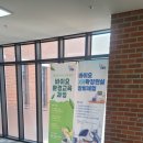 탄소중립교육지도사 1급 이미지