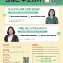 안산시청소년상담복지센터