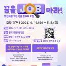 천안시학교밖청소년지원센터 | (주)애드인소프트X천안시학교밖청소년지원센터