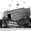 방주환경자원 이미지