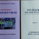 삼락회경로당 이미지