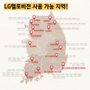 엘지알뜰가구