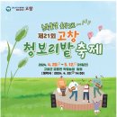 성일농장2 이미지