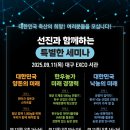 선진한우 - 청주시 상당구 단재로 2410-1 | 선진한우