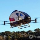 인천에서 6G 기반 개인비행체 운행·성능 실증 이미지