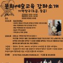 가락장구(초급) 이미지