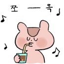 코에코에(COECOE) 이미지