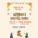 씨엠코리아(주) 이미지