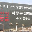 주물유기장 이종문 네이버블로그