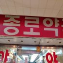 열린약국 이미지