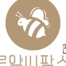 이나팜스 네이버블로그