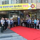 인창동 행정복지센터 동행미디어 시대