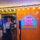 평촌노래연습장 이미지