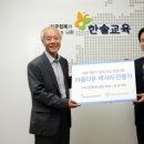 한솔교육 이미지