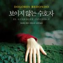 레돈도