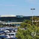 광주공항 이미지