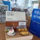 군산원스모어