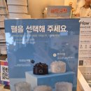 [ 아마스빈 분당정자학원가점 ] 아마스빈 우베라떼 솔직 후기