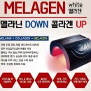 더블유엠뷰티
