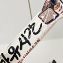 지에스25 정릉풍림점 이미지