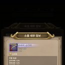 이터널 (Eternal) 이미지