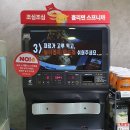 지에스25 수원행리단길점 이미지