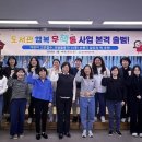 행복어린이도서관 이미지