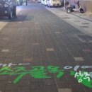 상주읍성 문화거리 이미지