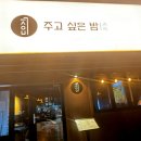 주고싶은밤 네이버블로그