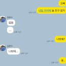 도근 | 3월드디어끝낫네
