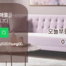 동서남북부동산공인중개사사무소 이미지