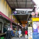 명일전통시장 이미지