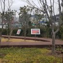 옛철길공원 이미지