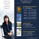 이천시립도서관 이미지