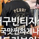 컨트리하우스컴퍼니