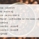 [야간]커피바리스타 자격증과정 이미지