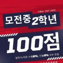 빅토리아영어학원 - 영광군 상하길 108 | 빅토리아영어학원