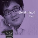 (주)수림건설