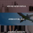 (주)한수빅글로벌 | 잇몸에서 피 나던 내가 빅히트글로벌 오로라핏칫솔로 바꾼 후기
