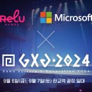 광장게임존 이미지