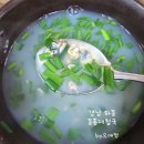 동흥안가 | 하동 재첩국 맛집 동흥식당 아이랑 가볼만한 로컬 식당 내돈내산 후기