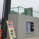 동탄스마트주차장 이미지