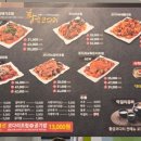 황금코다리(상주점) 이미지