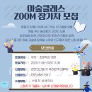 마술교실 이미지