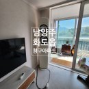 청구전원아파트경로당 | 남양주 화도읍 창현리 청구아파트 삼성 스탠드 에어컨 설치 후기