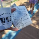 안동 아이와 가볼만한곳 하회마을 방문후기와 하회마을 팁