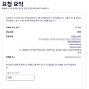 핀에어 항공편 취소 및 지연, 수화물 지연 보상 후기 (feat. 다신 안타 핀에어)