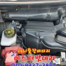 처인구배터리자동차밧데리출장 이미지