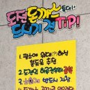 30센치옛날수제왕돈가스 이미지